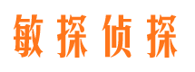 西青寻人公司